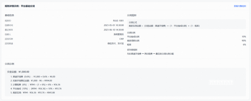 office 2010安装及破解方法