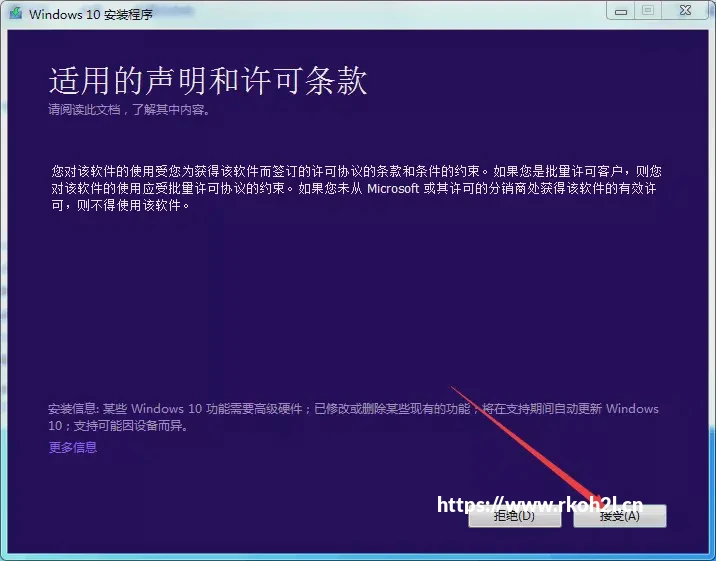银河 A7 U 盘系统体验如何秘籍